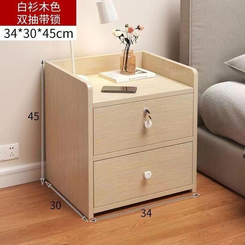床头柜卧室家用简约现代简易收纳带锁储物柜小型置物架卧室迷你柜
