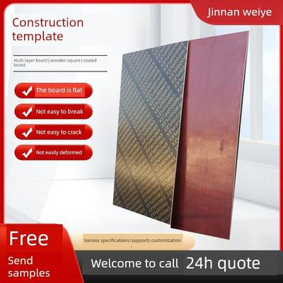 成都竹胶板浇胶板加厚小红板木工板覆合板施工现场小黑板施工模板