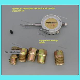 齿杆行程表机械千分尺测量高精度高品质加表基础共轨小配件