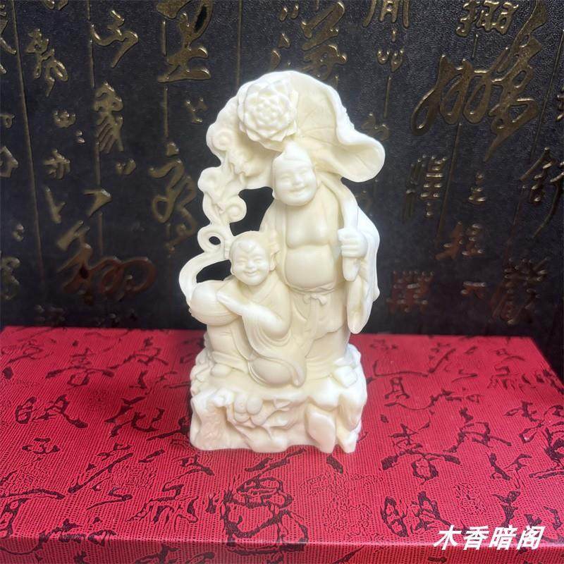 象牙果和合二圣摆件家居客厅婚房结婚礼物装饰工艺品