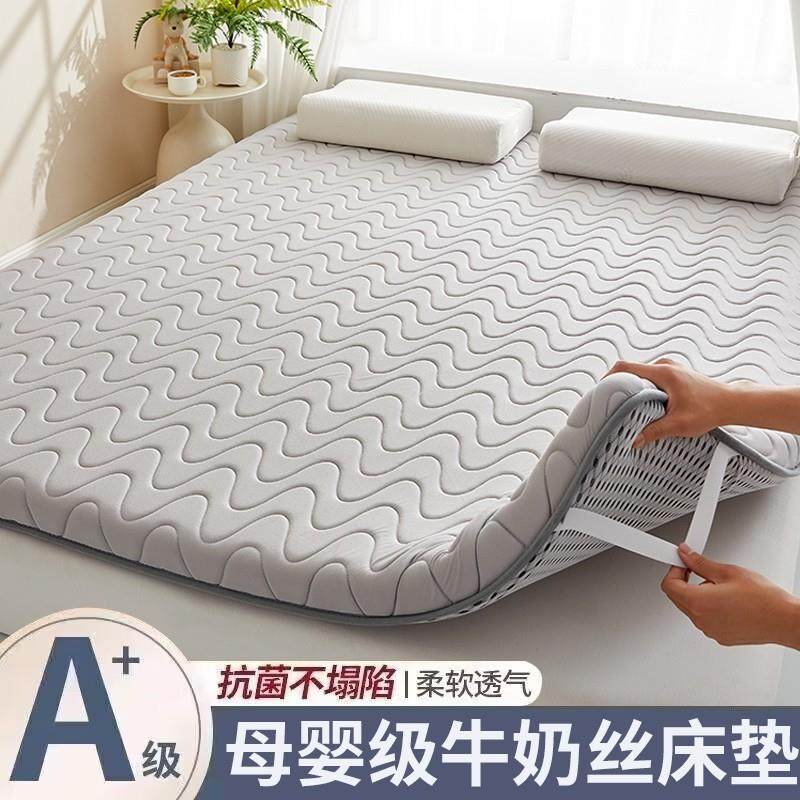 记忆棉床垫软垫家用卧室榻榻米学生宿舍单人双人床褥垫子租房专用,床上用品,床垫/床褥/床护垫/榻榻米床垫,淘宝优惠券,粉丝福利购,淘宝优惠卷