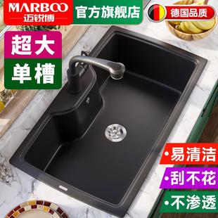 德国迈锐博进口石英石水槽洗菜盆花岗岩大单槽黑色洗碗槽水池916