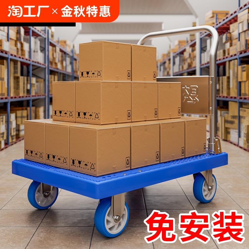 小推车拉货拖车折叠轻手拉车平板车家用取手推车家居碳钢多功能