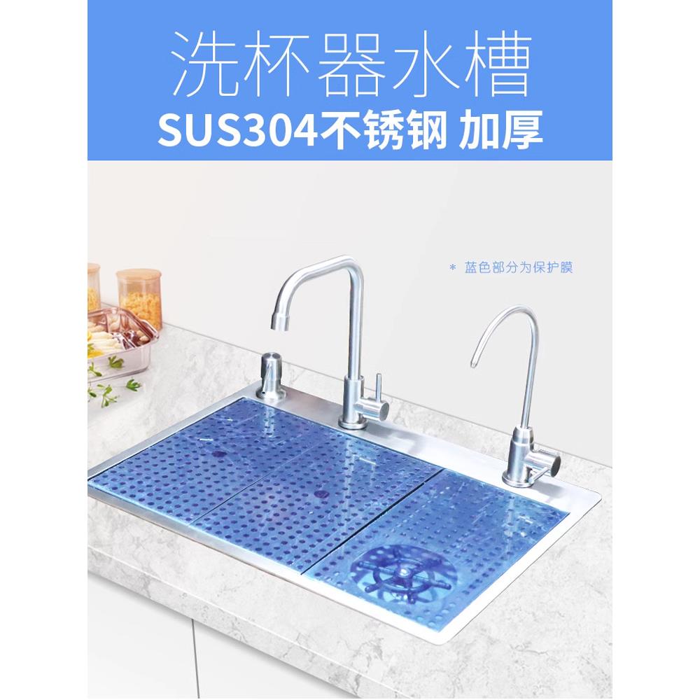 高压不锈钢水盆洗杯器水槽家用洗碗吧台手工咖啡厅奶茶店商用单槽