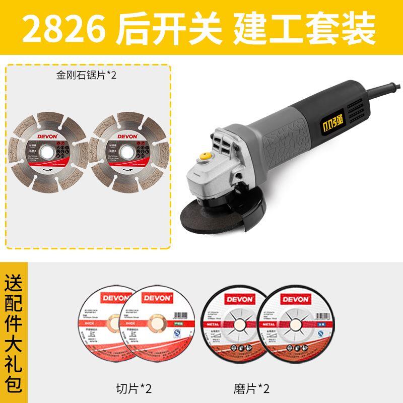 新品新品a小强角e磨机家用手砂轮机角磨机切割抛光打磨机磨光机电