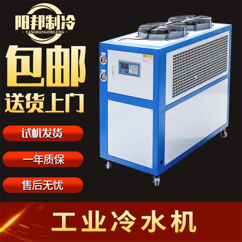 山东工业冷水机风冷注塑循环水冷却机壳管式制冷机激光切割降温机