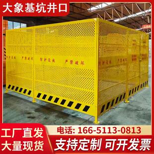 建筑标准化吊机安全网工地施工塔吊围栏防护网塔吊防攀爬基础围挡