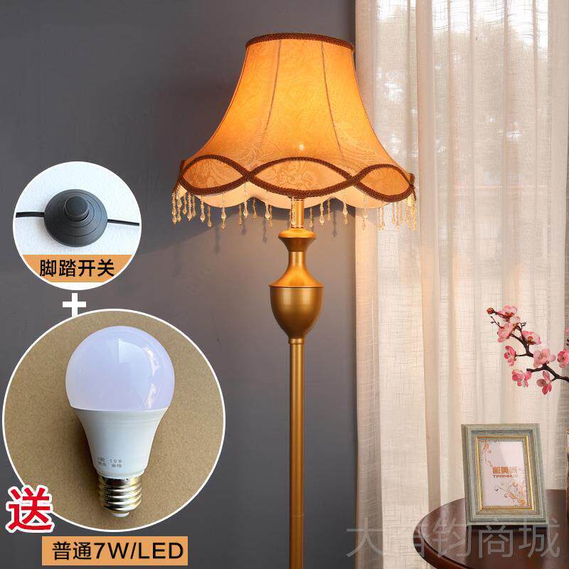 正品欧式古客厅落地灯复典书布房卧室古铜棕色艺立台灯遥控调光式