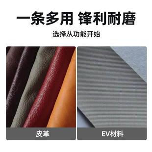 蓝胜片皮机带刀420型开片机铲皮机刀带削皮机刀片3500皮革刀2662