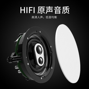 高低音分频吸顶喇叭音响 创智JiHiFi新J9家庭背景音乐主机系统套装