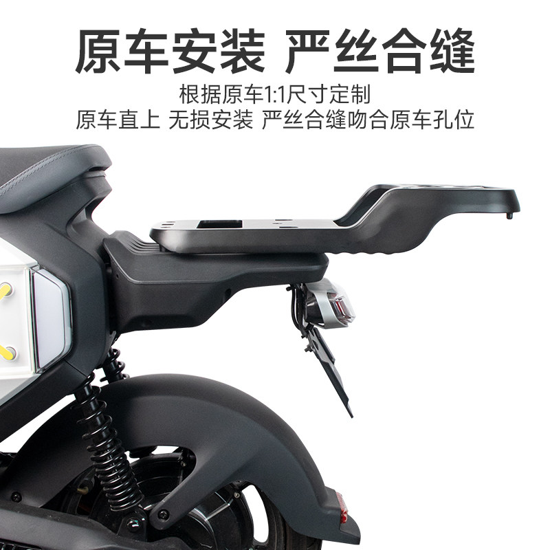 小牛电动车U2/B2G400T/G6T/M+/ML/M2/G2F2尾架后货架改装配件大全 电动车/配件/交通工具 更多电动车零/配件 原图主图