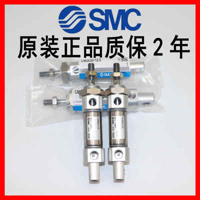 原装SMC气缸CM2B32/CDM2B32-25A/50A/75A/100A/125A/150A/175A