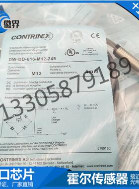精品科瑞接近开关DW-DD-616-M12 DW-DD-615-M12-245传感器10-30V