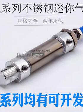 迷你气缸MAC MA25X16X20X25X32X40*50*60*75/100*125*200-S CA CM