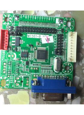 6820-B MT561-B 5V 免程序通用液晶显示器驱动板 正方形