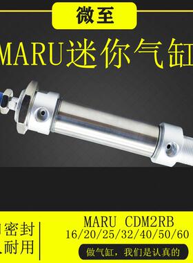 亚德客型不锈钢迷你气缸 MA63X25X50X75X100*125*150*175*200S CA
