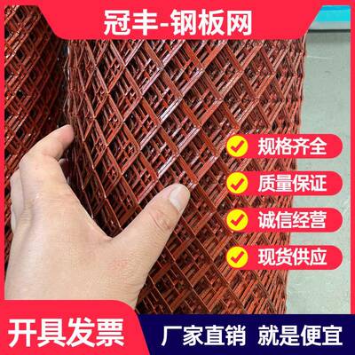 重型钢板菱形脚踏网走廊吊顶装饰网红漆防锈养殖养鸡焊接网格网片