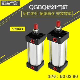 QGBQ50 63 80X50X100X200X300X500-MP2-S轻型标准可调缓冲QGA气缸