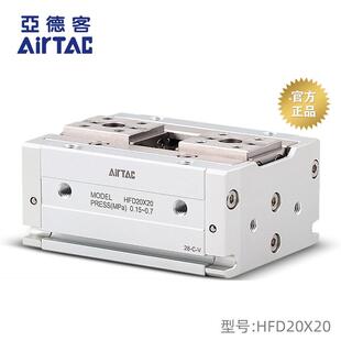 亚德客气动滑台薄型手指气缸HFD8/12/16/20/25-10X15*25X30X40X60