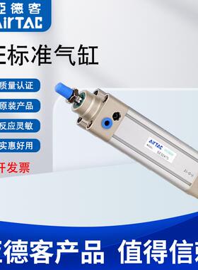 亚德客SE标准气缸SE80X25X50X75X100X125X150X200X250X300X1000 S