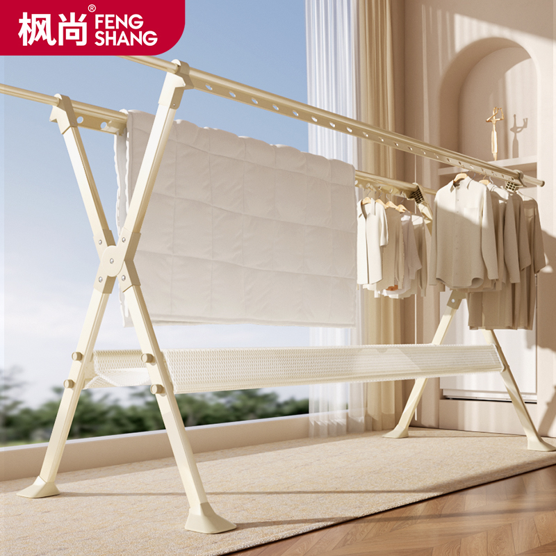 枫尚晾衣架落地铝合金晒被子神器