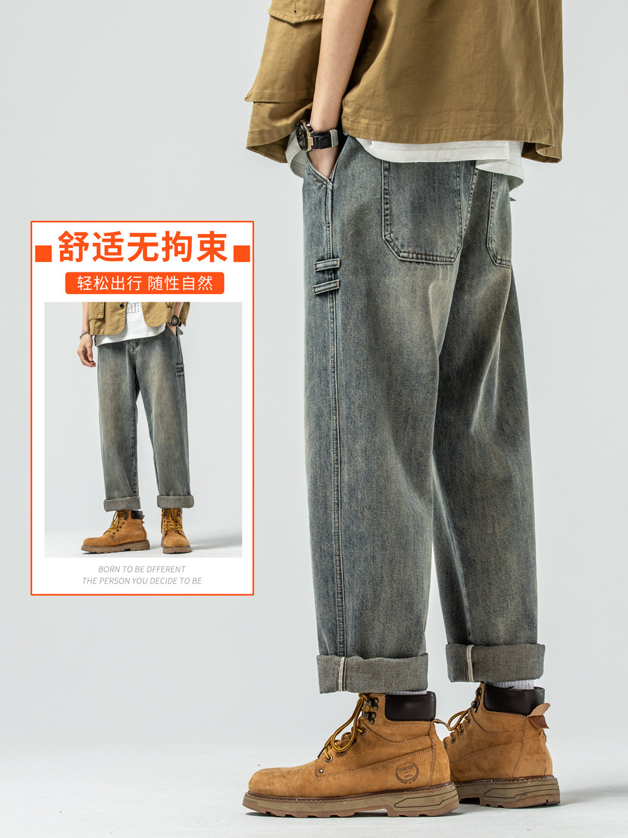 春秋直筒牛仔裤男士阔腿潮流宽松大码工装休闲长裤子秋季2025新款