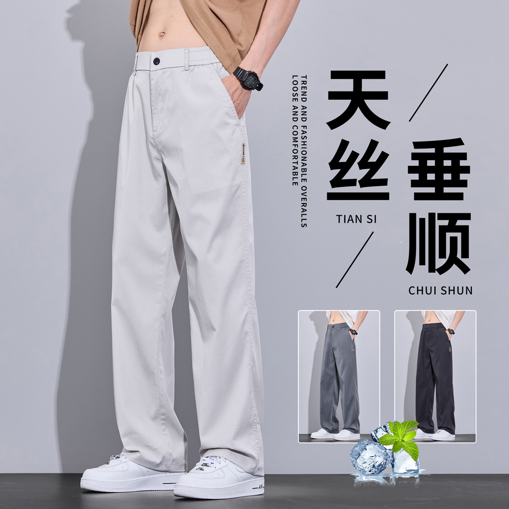 天丝牛仔休闲裤男2025夏季薄款