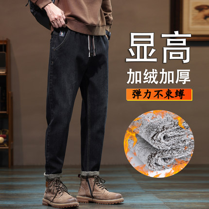 黑色休闲牛仔裤男士春季宽松直筒九分哈伦长裤子2025秋冬加绒男装