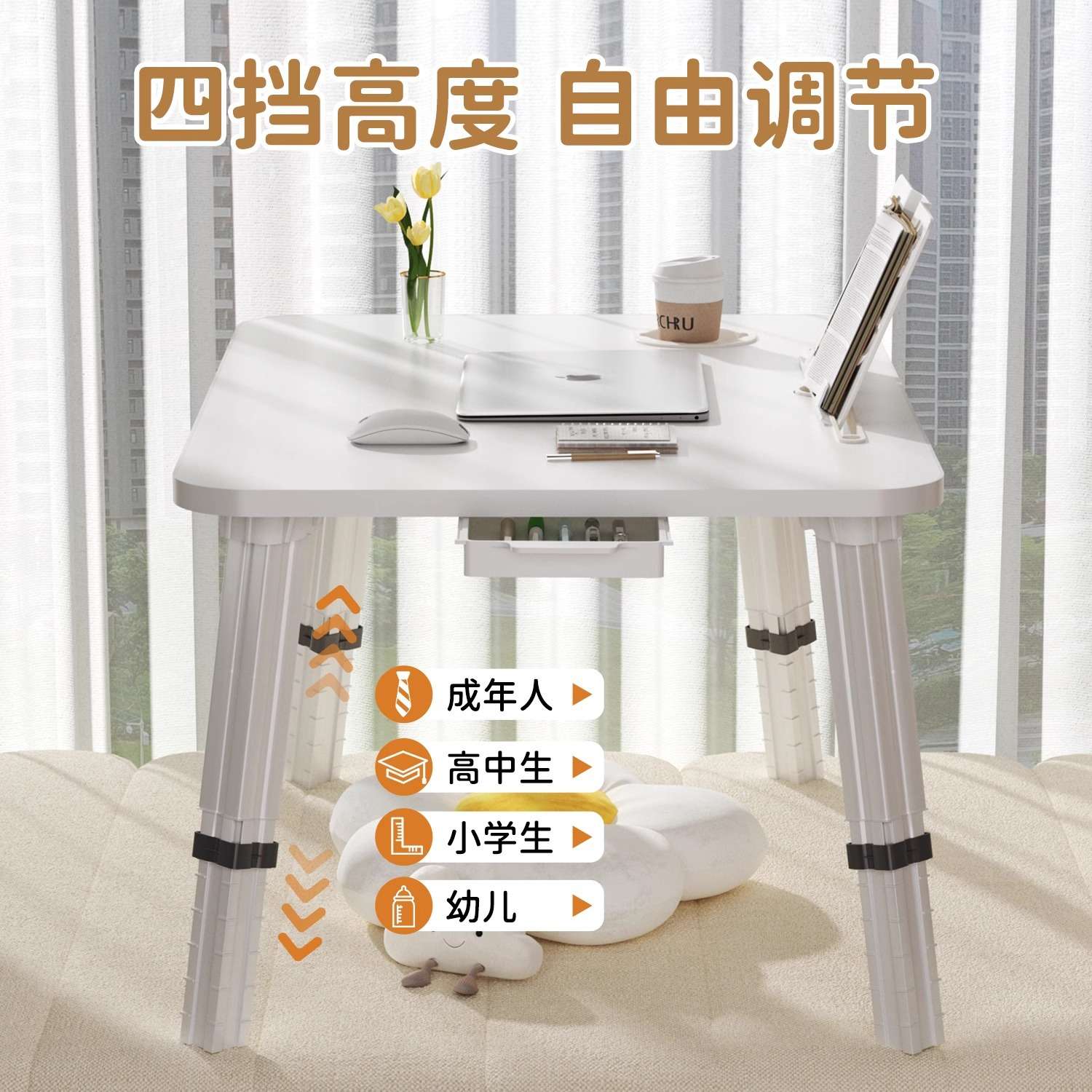可升降床上小桌子家用折叠书桌卧室飘窗小桌板儿童学习桌学生宿舍