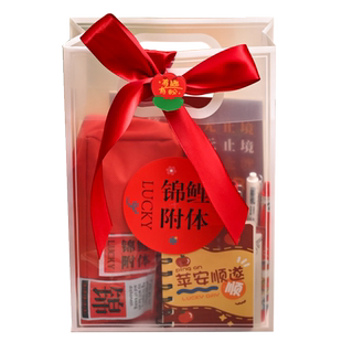 开学季礼物励志伴手礼中小学生表彰礼品送全班文具奖品生日大礼包