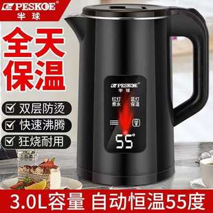 正半球3.0L电热水壶保温防烫大容量快烧水壶宿舍自动断电热壶家用