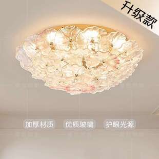 轻奢卧室灯 星匠现代简约奶油风温馨浪漫花朵吸顶灯房间灯具法式