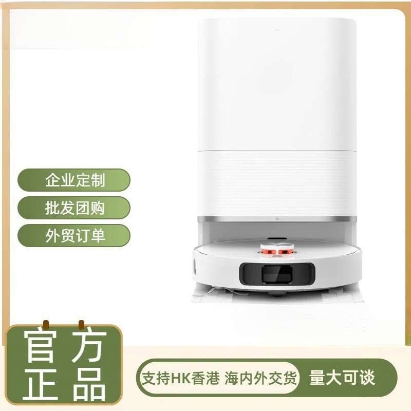 扫地机器人M30S扫拖一体机自动上下水防缠绕有