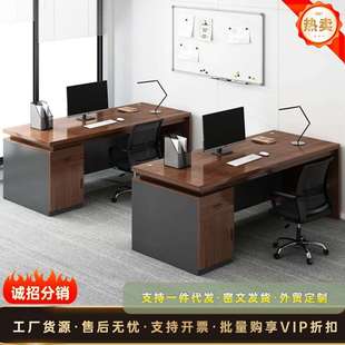 职员办公桌椅组合办公室桌子员工位简约现代老板桌家用书桌电脑桌