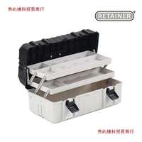 瑞美拓三層手提式多功能大號折疊塑料家用收納車載工具箱