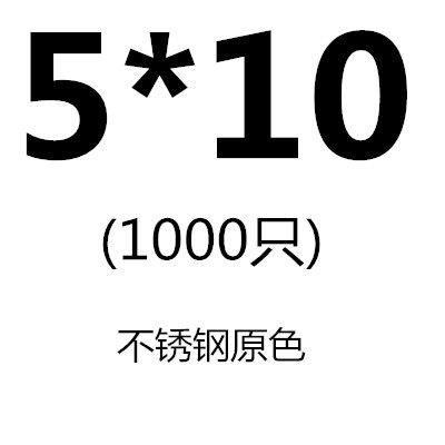 M4M5M6M8M10 304不锈钢外六角螺丝六角螺栓16-20-25-30-40-100mm