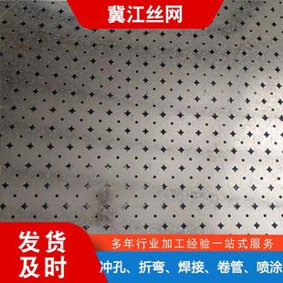 饰网厂家 镀锌铁板冲孔网花纹镂空孔圆孔冲孔网冷板打孔网片钢板装
