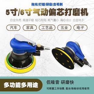 汽车抛光打蜡机气动砂纸机风动磨光机打磨机气磨风磨干磨机带吸尘
