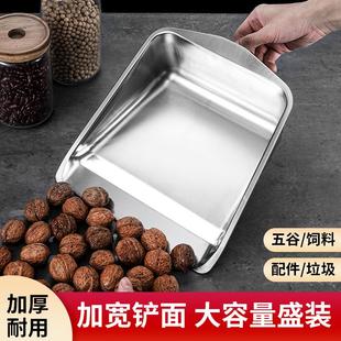 簸箕垃圾铲桌面清洁铲家用户外畚斗 不锈钢垃圾斗多功能加厚手持式