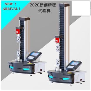 微机控制电子拉力试验机金属塑料拉伸压缩测试仪钢丝绳阀门拉伸