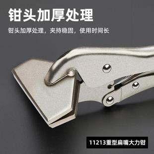 拓森五金工具D型大力钳子木工夹钳扁嘴焊接固定夹持钳C型大力钳