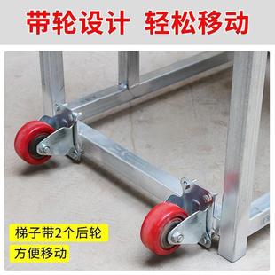 带轮子踏步台阶梯工业梯子扶手梯加厚登高工程梯二三步梯户外楼梯