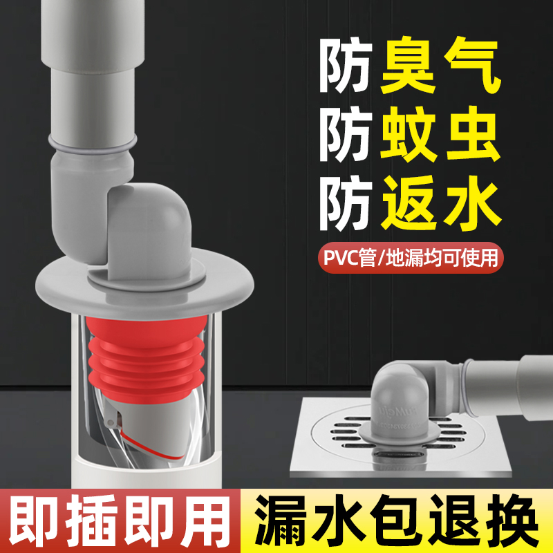 适用于小米洗碗机下水接头厨房排水管专用防臭配件管道密封防反水