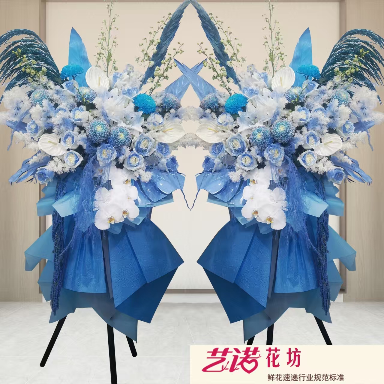 北京开业花篮同城鲜花速递乔迁开张花篮三脚架子上海深圳杭州送花