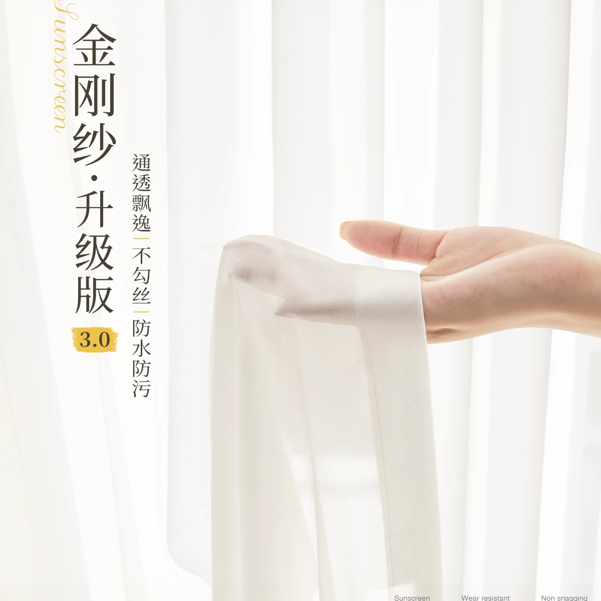 纱帘透光不透人2025新款窗纱白纱