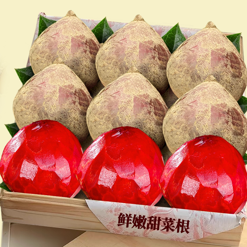农家甜菜根|口感美味|新鲜现挖