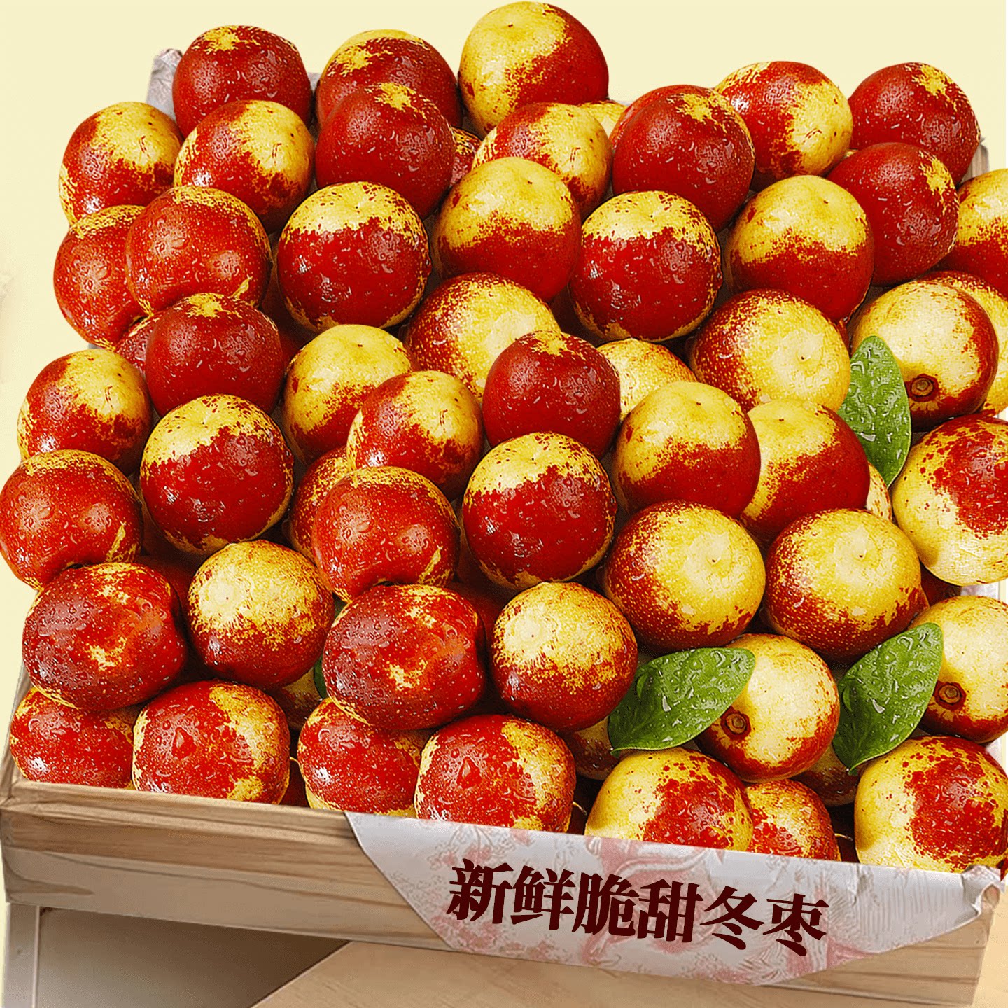 新鲜冬枣!老农力荐!农家甄选