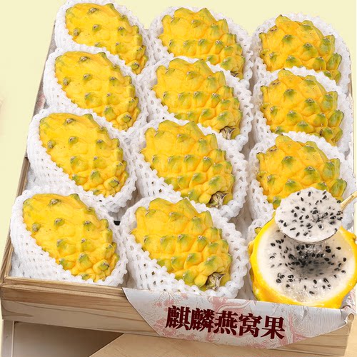 农家麒麟燕窝果！天猫甄选！美味