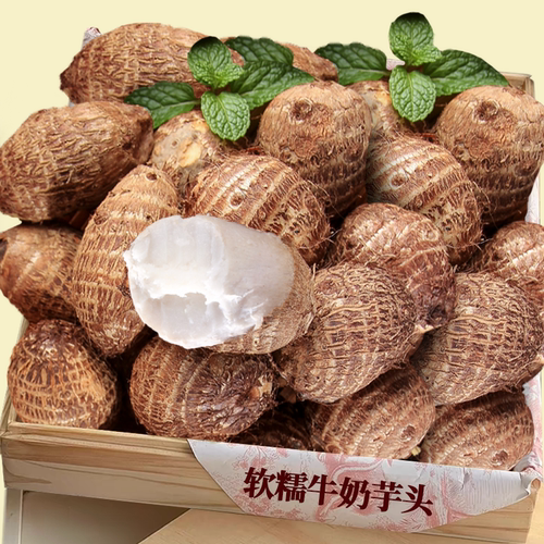 牛奶小芋头！商超精选！天猫甄选