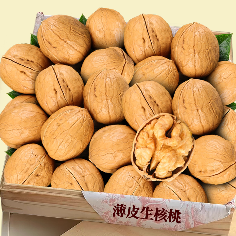 薄皮生核桃!农家种植!天猫精选